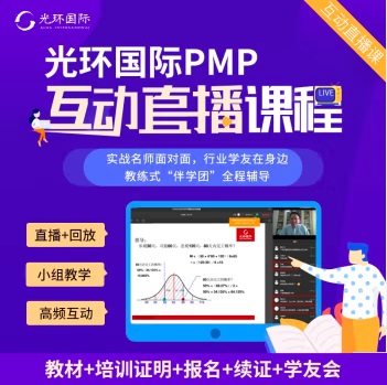 ��h(hu��n)���H���h(yu��n)�̣�PMP��Ӗ(x��n)�F(tu��n)ُ