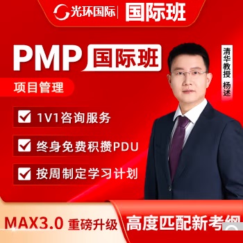 ��h(hu��n)���H���h(yu��n)�̣�PMP��Ӗ(x��n)�F(tu��n)ُ