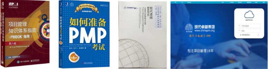 �ɶ��F(xi��n)��׿ԽPMP