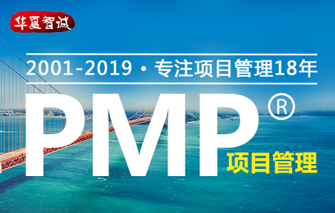 �A�����\���h(yu��n)�̰ࣩPMP��Ӗ(x��n)�F(tu��n)ُ