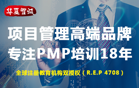 �A�����\���V�ݣ�PMP��Ӗ(x��n)�F(tu��n)ُ