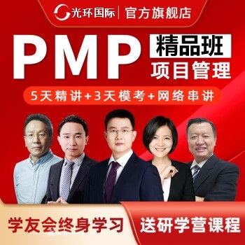 ��h(hu��n)���H���ڷֹ�˾PMP��Ӗ(x��n)�F(tu��n)ُ