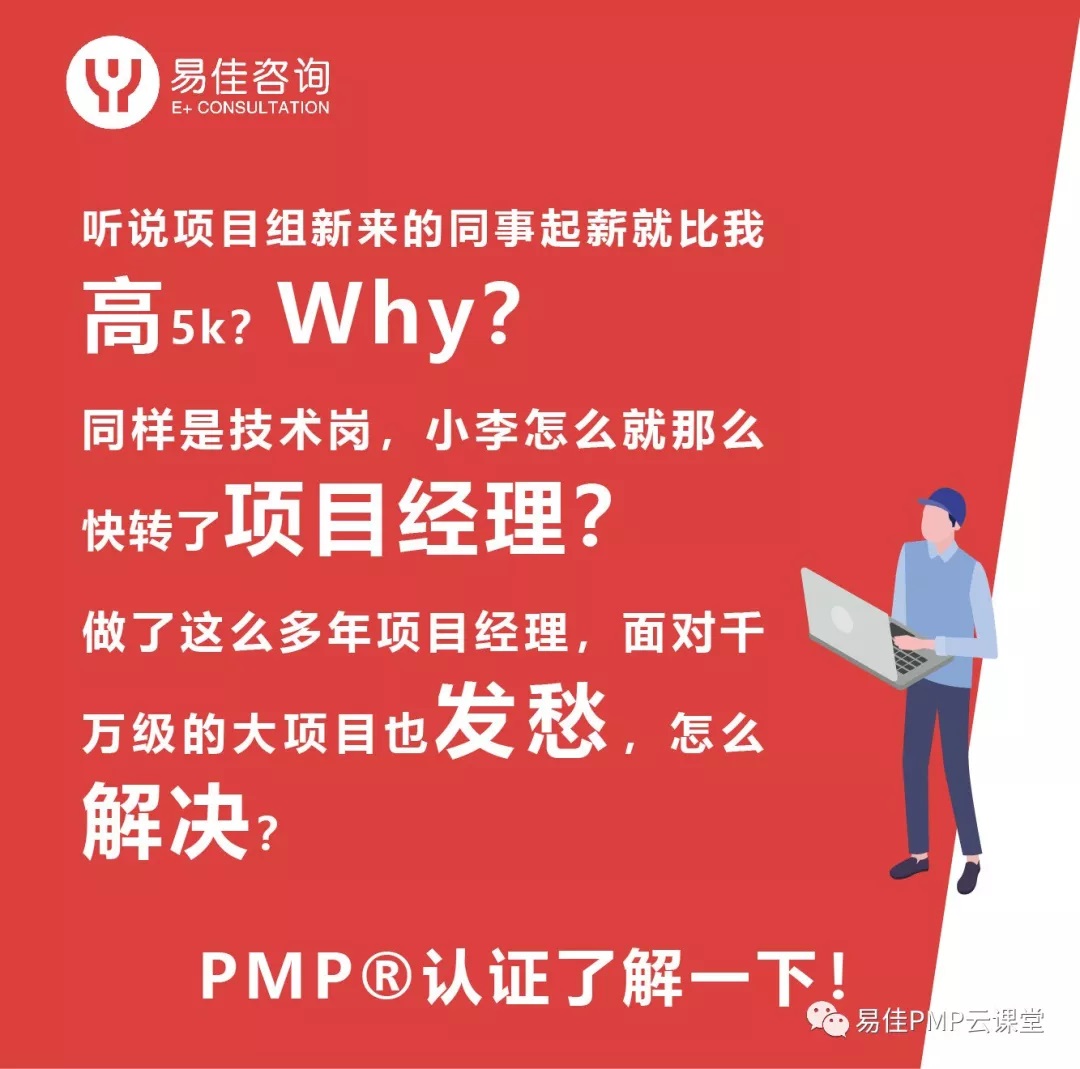 ���u�׼����n��PMP��Ӗ(x��n)�F(tu��n)ُ