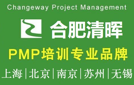 �啟�(xi��ng)Ŀ����(�Ϸ�)��Ӗ(x��n)����PMP��Ӗ(x��n)�F(tu��n)ُ