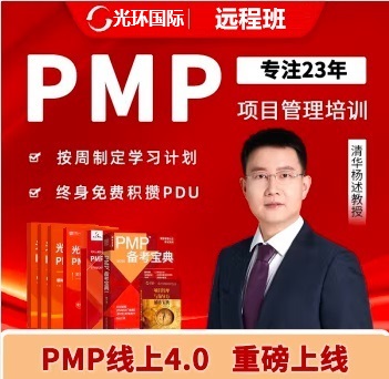 ��h(hu��n)���H���h(yu��n)�̣�PMP��Ӗ(x��n)�F(tu��n)ُ
