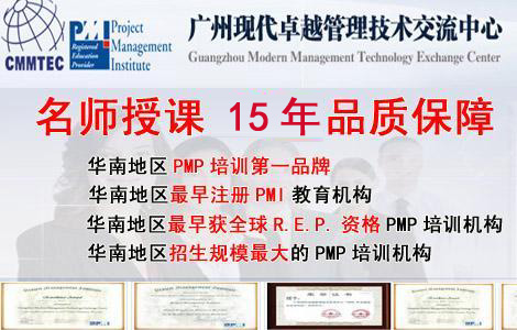 �V�ݬF(xi��n)��׿Խ�������g(sh��)�����������޹�˾PMP��Ӗ(x��n)�F(tu��n)ُ