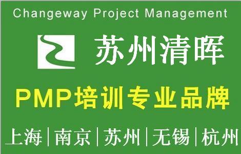 �啟�(xi��ng)Ŀ����(�K��)��Ӗ(x��n)�c��ԇ����PMP��Ӗ(x��n)�F(tu��n)ُ