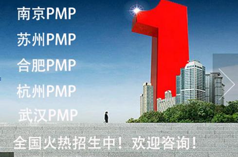 ����׿��ԽPMP��Ӗ(x��n)�F(tu��n)ُ