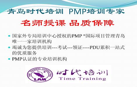 ���u�r(sh��)����I(y��)��Ӗ(x��n)����(w��)���޹�˾PMP��Ӗ(x��n)�F(tu��n)ُ