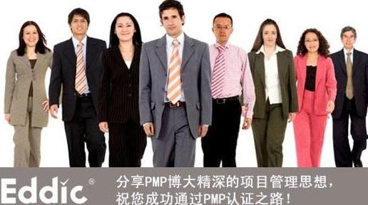 ����׵�˼��Ϣ�Ƽ����޹�˾PMP��Ӗ(x��n)�F(tu��n)ُ