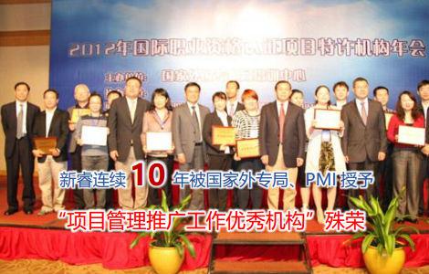 ����ǘI(y��)��������PMP��Ӗ(x��n)�F(tu��n)ُ