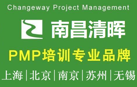 �啟�(xi��ng)Ŀ����(�ϲ�)��Ӗ(x��n)����PMP��Ӗ(x��n)�F(tu��n)ُ
