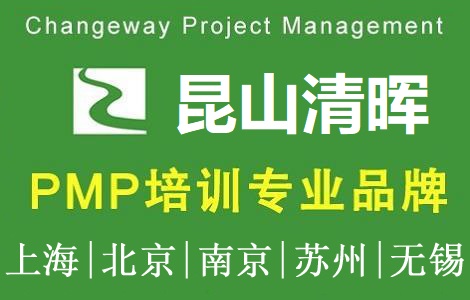 �啟�(xi��ng)Ŀ����(��ɽ)��Ӗ(x��n)����PMP��Ӗ(x��n)�F(tu��n)ُ