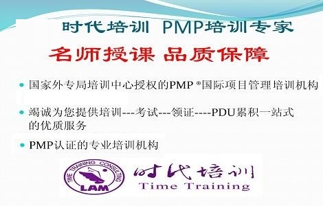 �����I�r(sh��)����Ӗ(x��n)PMP��Ӗ(x��n)�F(tu��n)ُ