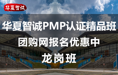 �A�����\��I(y��)������ԃ���޹�˾PMP��Ӗ(x��n)�F(tu��n)ُ