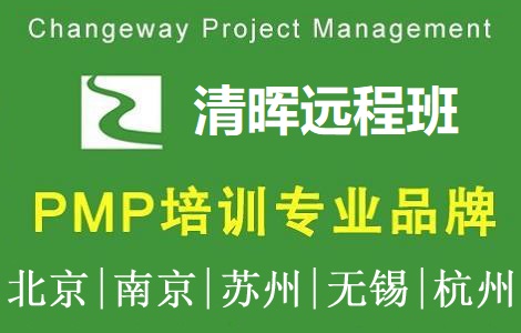 �啟PMP�h(yu��n)����Ӗ(x��n)����PMP��Ӗ(x��n)�F(tu��n)ُ