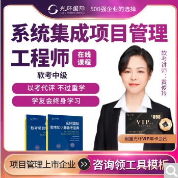ܛ����Ӗ(x��n)����PMP��Ӗ(x��n)�F(tu��n)ُ