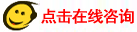 PMP在線咨詢