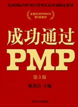 �ɹ�ͨ�^(gu��)PMP