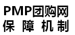 PMP��ԇ�F(tu��n)ُ���ϙC(j��)��
