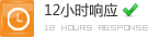 12С�r(sh��)푑�(y��ng)