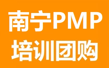 ��h(hu��n)���H���h�̣�PMP��Ӗ�Fُ