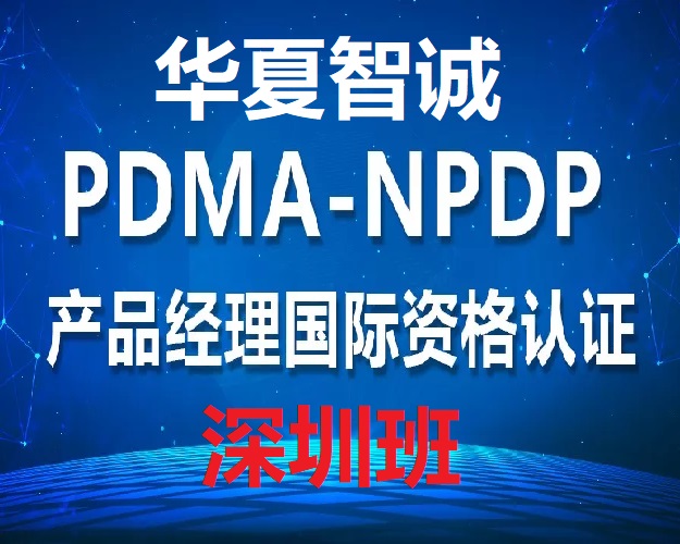�����A�����\NPDP�Fُ