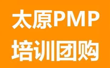 ��h(hu��n)��(gu��)�H���h(yu��n)�̣�PMP��Ӗ(x��n)�F(tu��n)ُ(g��u)